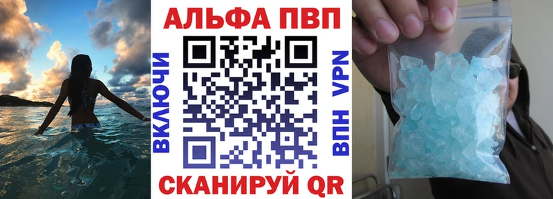 A PVP крисы CK  Бежецк 