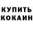 Бутират жидкий экстази Cristina D.A.