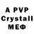 Амфетамин 97% Cary Bible