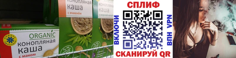 Печенье с ТГК конопля  Бежецк 