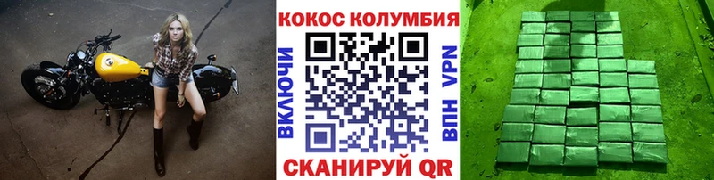 Кокаин FishScale  Бежецк 