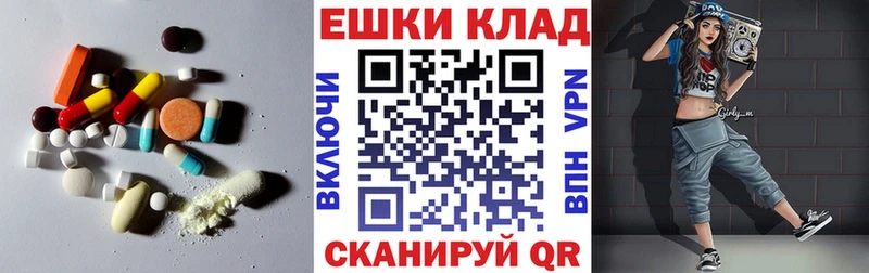 ОМГ ОМГ ТОР  даркнет сайт  Бежецк  ЭКСТАЗИ MDMA 