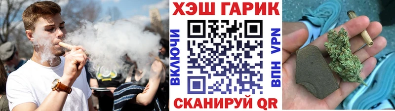 Гашиш гашик  omg онион  Бежецк 