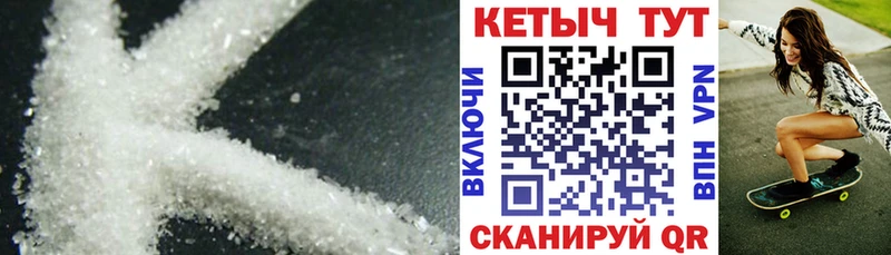 Кетамин VHQ  omg онион  Бежецк 