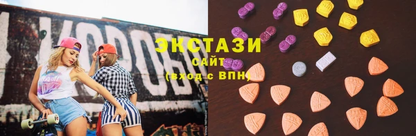MDMA Белоозёрский