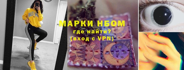 MDMA Белоозёрский