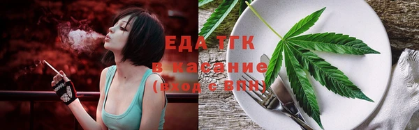 MESCALINE Богородск