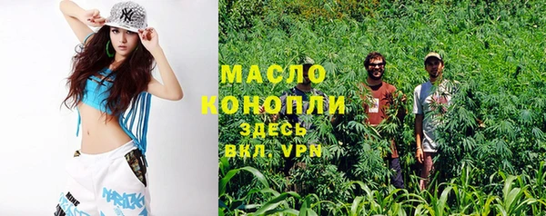 таблы Бронницы