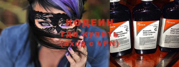 мескалин Беломорск
