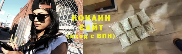первитин Богородицк