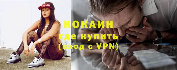 ПСИЛОЦИБИНОВЫЕ ГРИБЫ Белокуриха