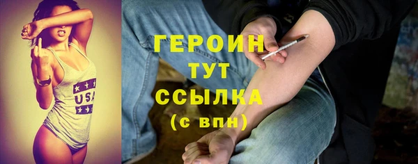 mdma Нязепетровск