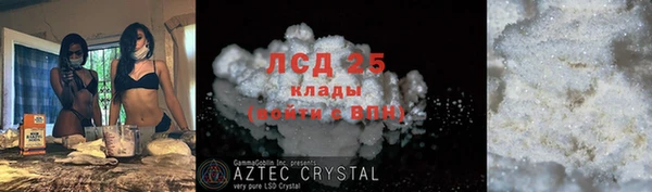 экстази Балахна