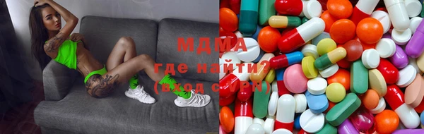 MDMA Белоозёрский