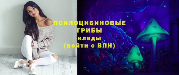 мескалин Беломорск