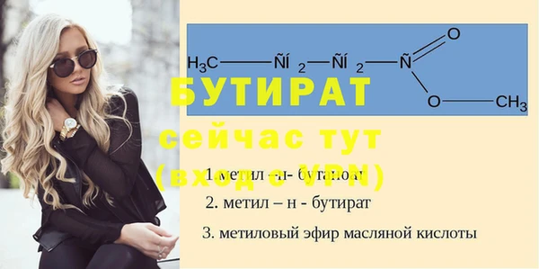 мескалин Беломорск