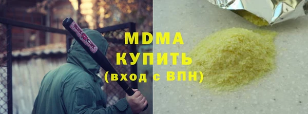 ПСИЛОЦИБИНОВЫЕ ГРИБЫ Белокуриха
