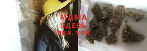MDMA Белоозёрский