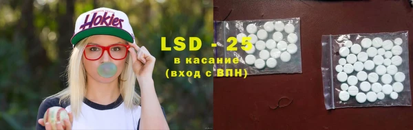 MESCALINE Богородск