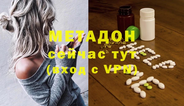 мескалин Беломорск