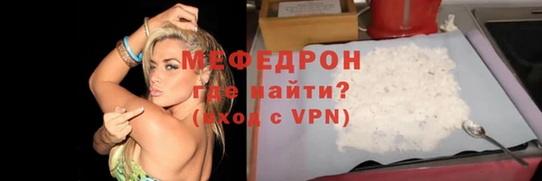 мескалин Беломорск