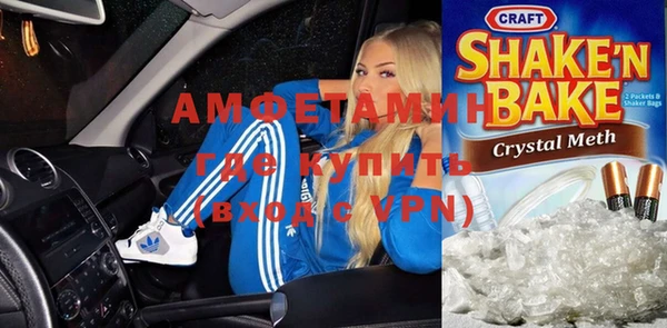 стафф Бугульма