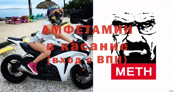 MDMA Белоозёрский