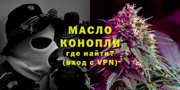 MESCALINE Бородино