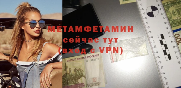 ПСИЛОЦИБИНОВЫЕ ГРИБЫ Белокуриха