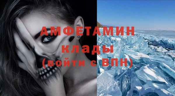MDMA Белоозёрский
