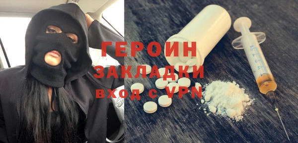 мескалин Беломорск
