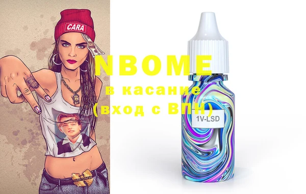 MESCALINE Бородино