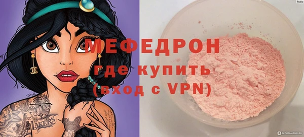 мескалин Беломорск