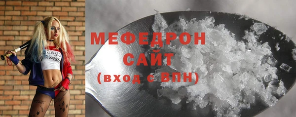 первитин Богородицк