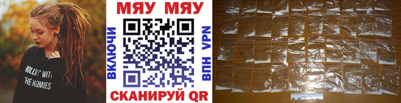 маркетплейс как зайти  Бежецк  Меф мука 