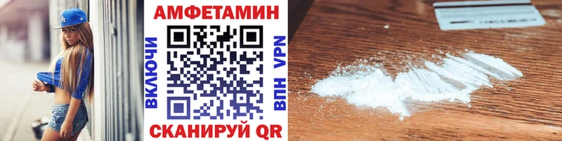 hydra как зайти Бежецк Первитин винт
