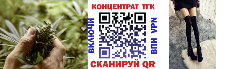 Дистиллят ТГК вейп с тгк купить наркоту Бежецк